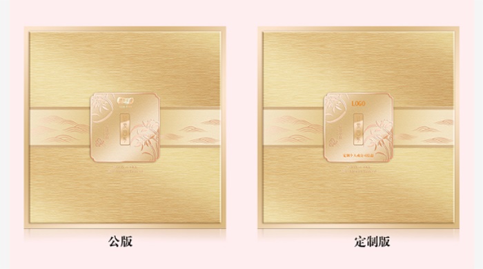 【悠美优健】流心月饼已然成了中秋送礼的必取礼盒