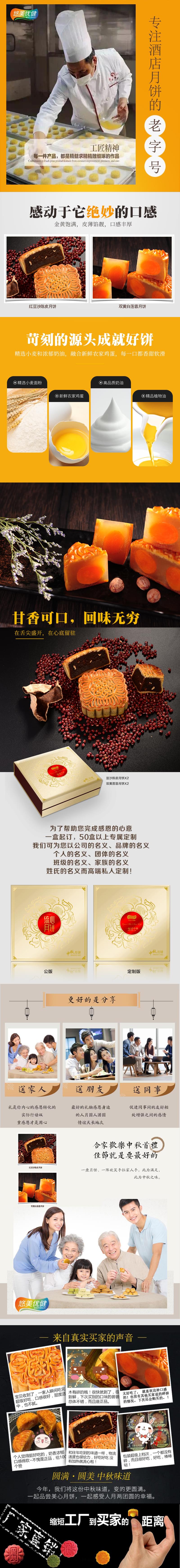 小批量定制，个性化定制，满足大中小企业的月饼包装需求