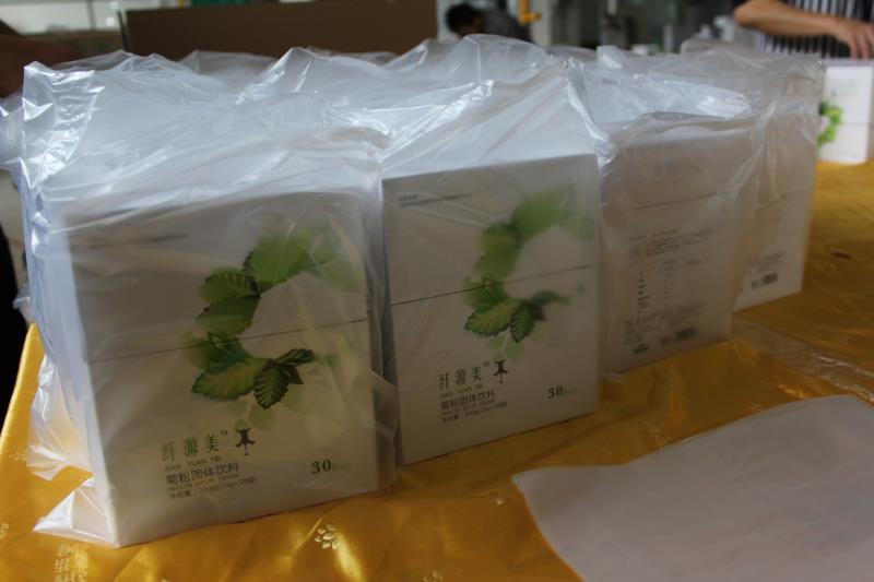 纤源美菊粉固体饮料保健品包装盒