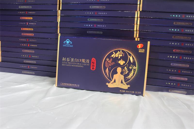 保健品包装盒定制