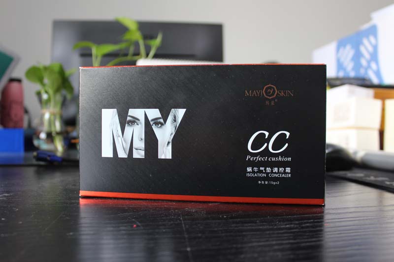 CC霜包装盒定制