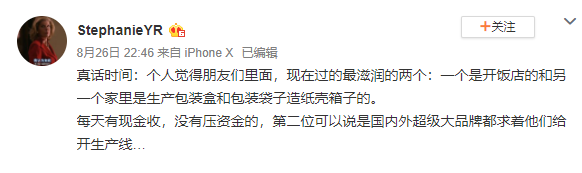 广东包装盒厂家