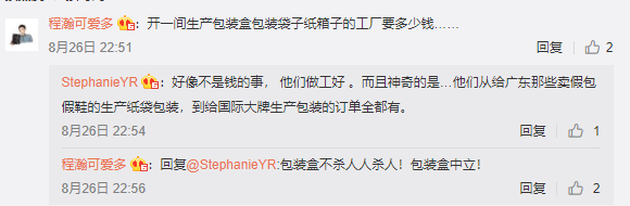 包装盒厂家