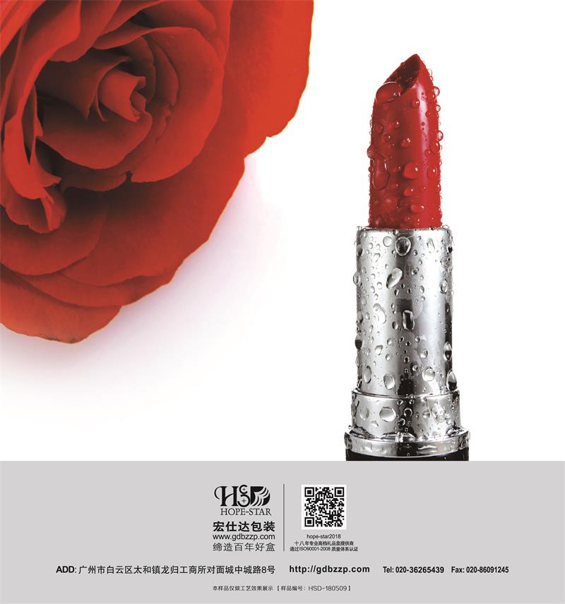 包装盒印刷定制