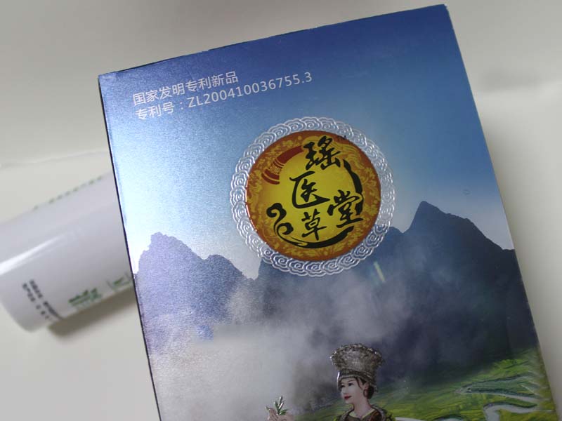 广西药品包装盒