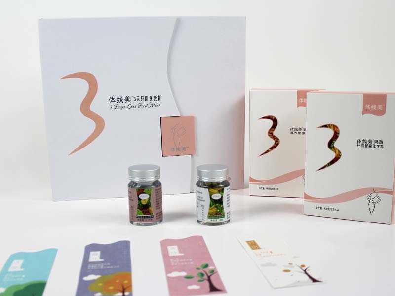 保健品包装盒定制