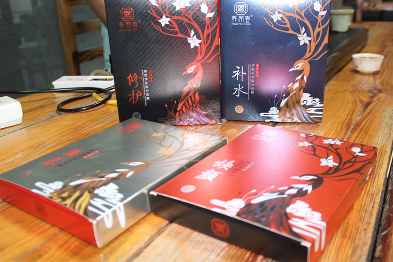 金银卡纸面膜包装盒