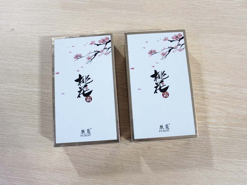 精品化妆品包装盒