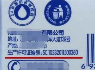 什么是SC
