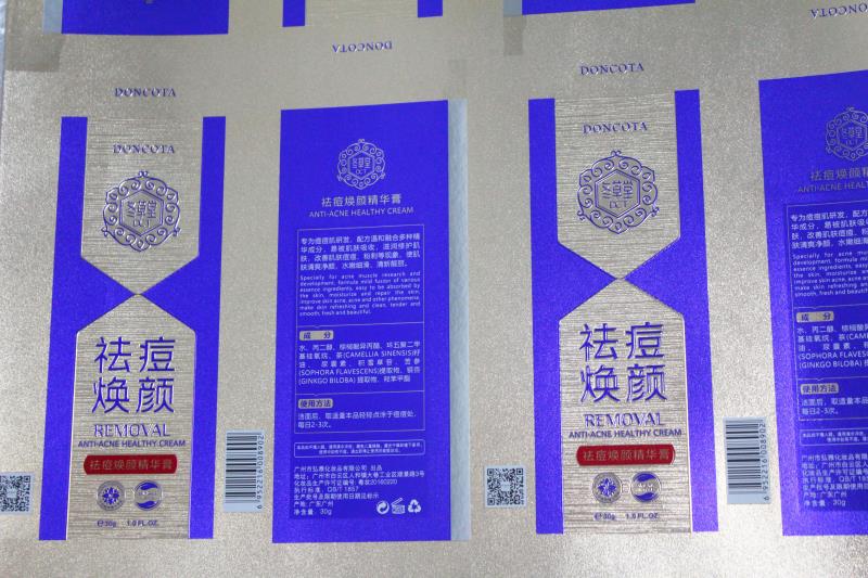 宏仕达包装盒印刷新工艺
