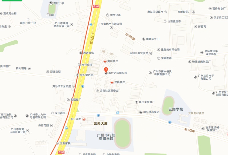 宏仕达包装盒印刷厂家地址