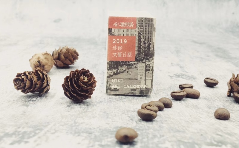 文艺范包装盒定制