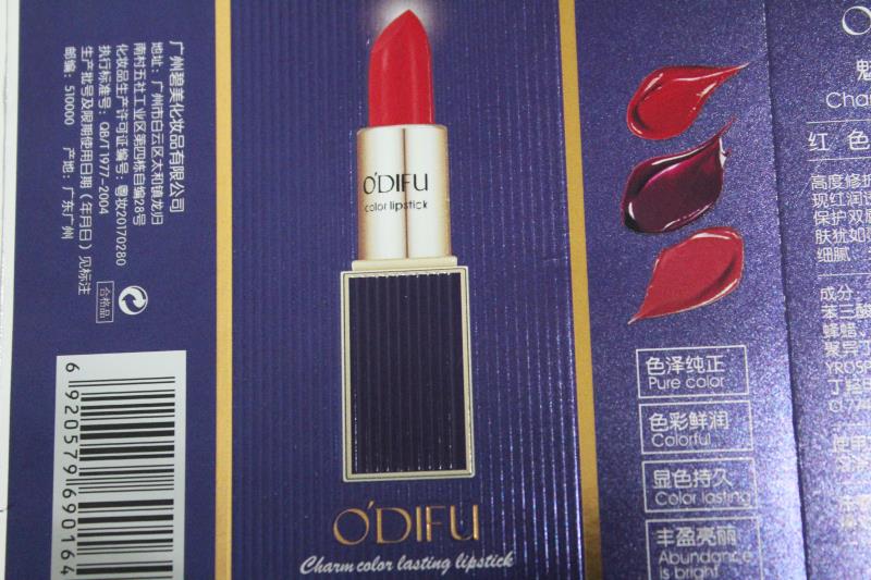 包装盒印刷