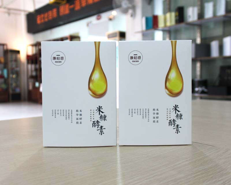 绮易美化妆品公司定制的米糠酵素精华面膜包装盒
