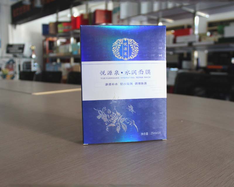 金银卡面膜包装盒