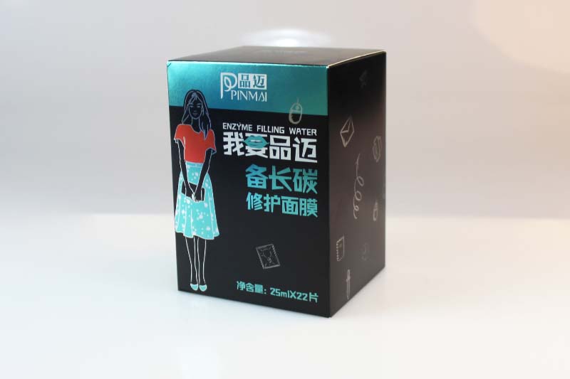 品迈面膜包装盒