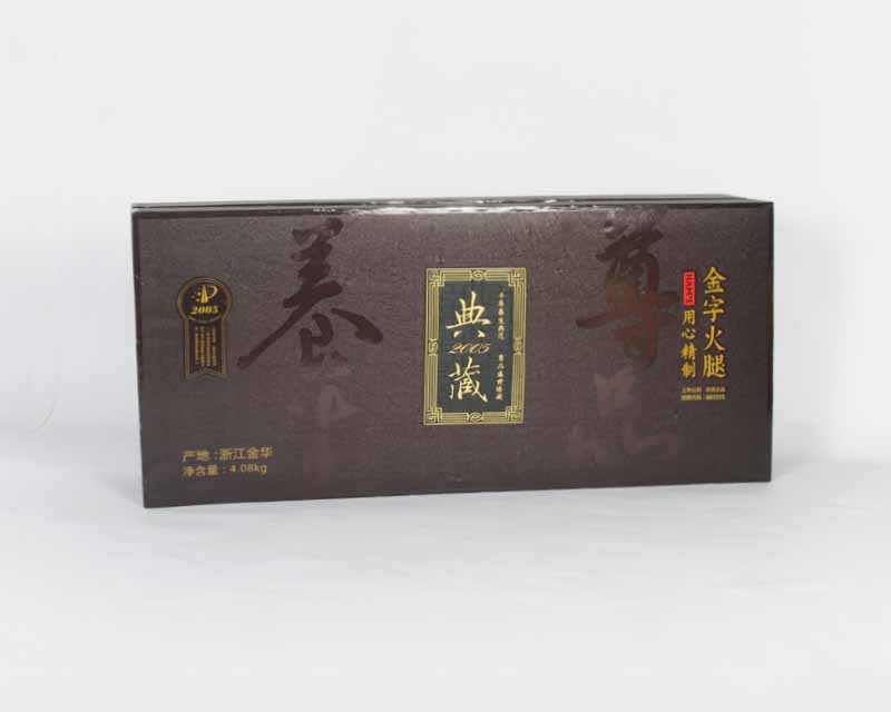 包装盒定制