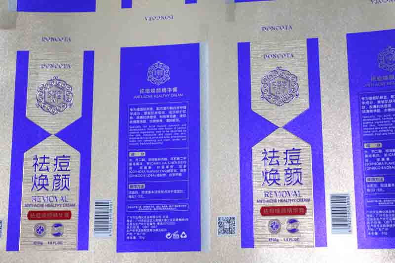广州包装盒印刷厂家，高端10+3UV印刷技术
