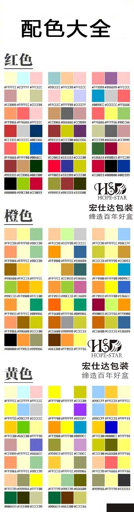 包装盒定制颜色搭配