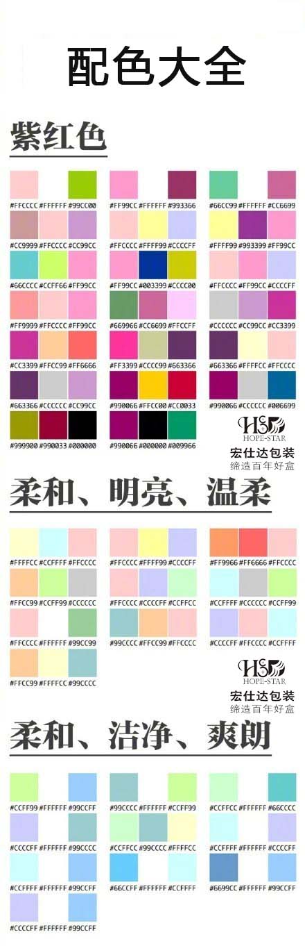 包装盒定制颜色搭配