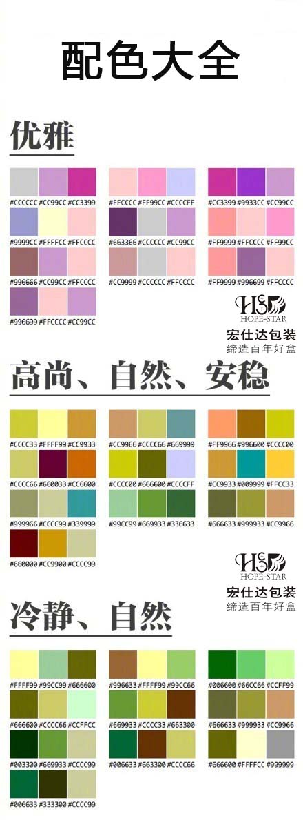 包装盒定制颜色搭配