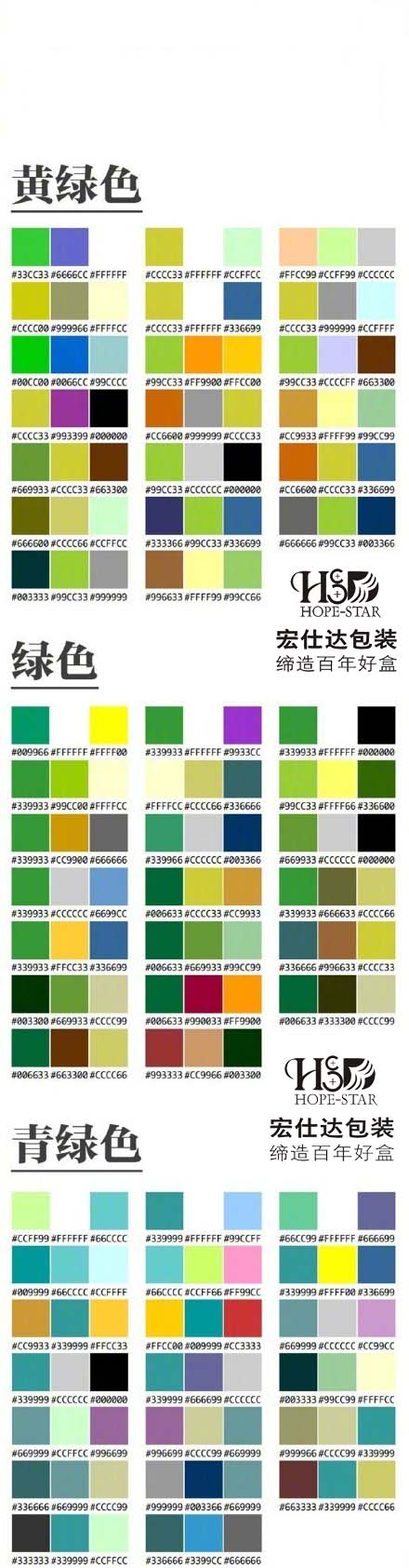 包装盒定制颜色搭配