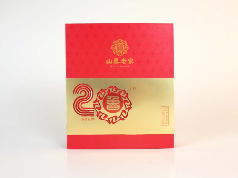 会员卡包装盒