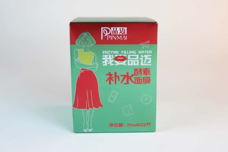 品迈金银卡面膜包装盒插画