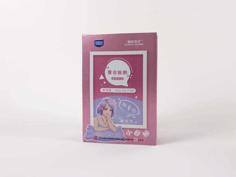 药品包装盒定制
