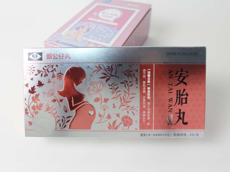 药品包装盒