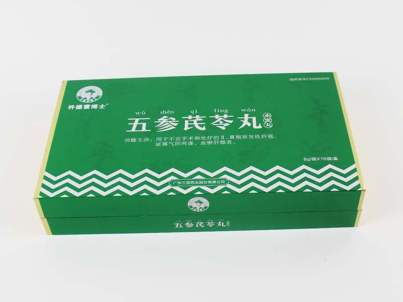药品包装盒定制