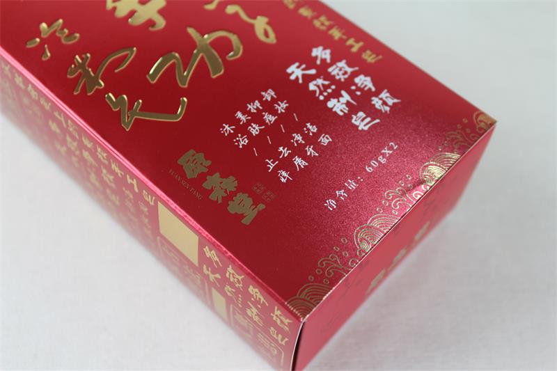 包装盒定制