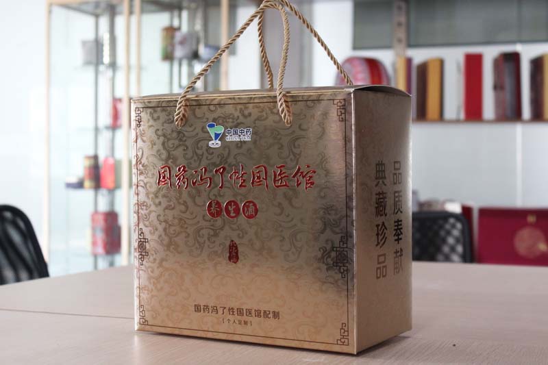 双支装养生酒包装，保健品包装盒