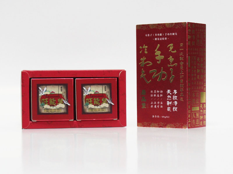 手工皂包装盒