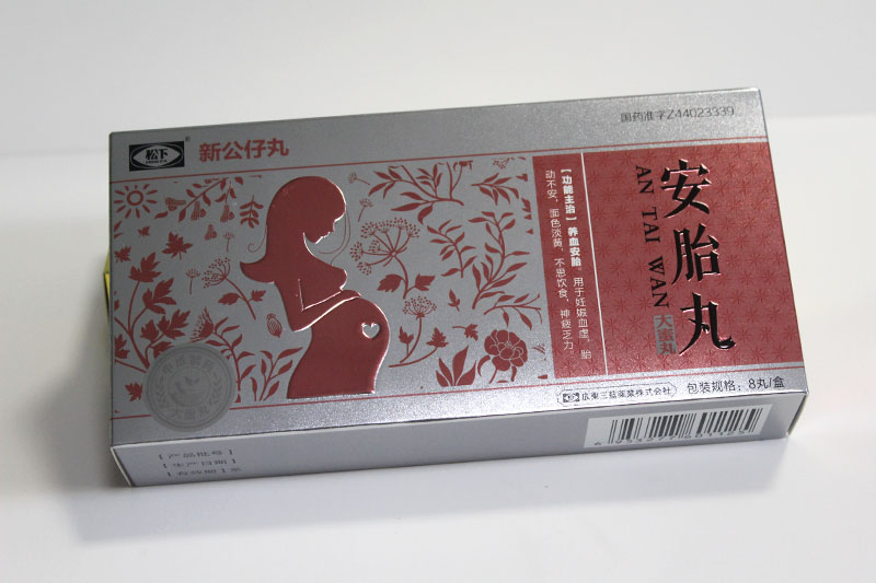 包装盒定制的产品介绍