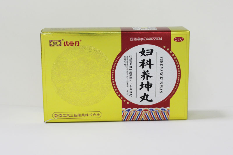 包装盒定制