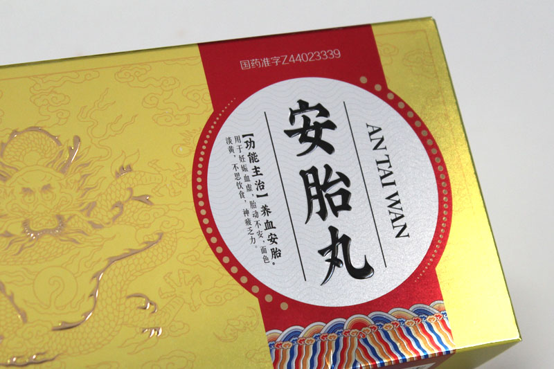 优秀的包装盒