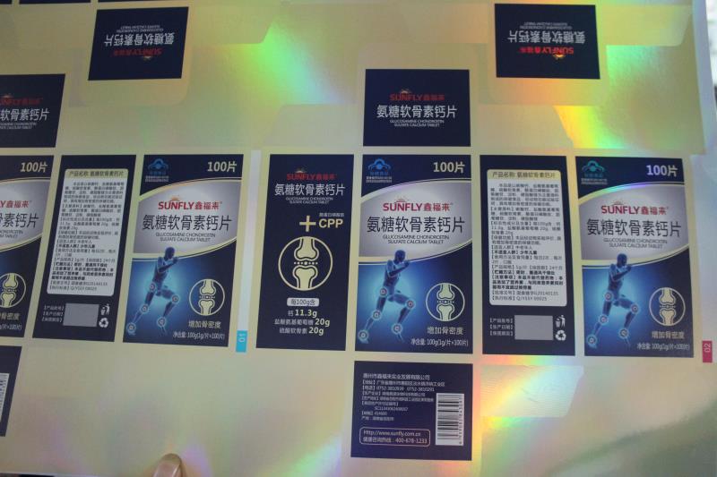 包装盒印刷