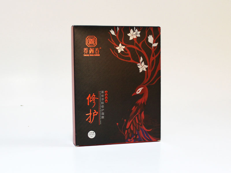 【性价比较高】广州客户都喜欢的金银卡面膜包装盒