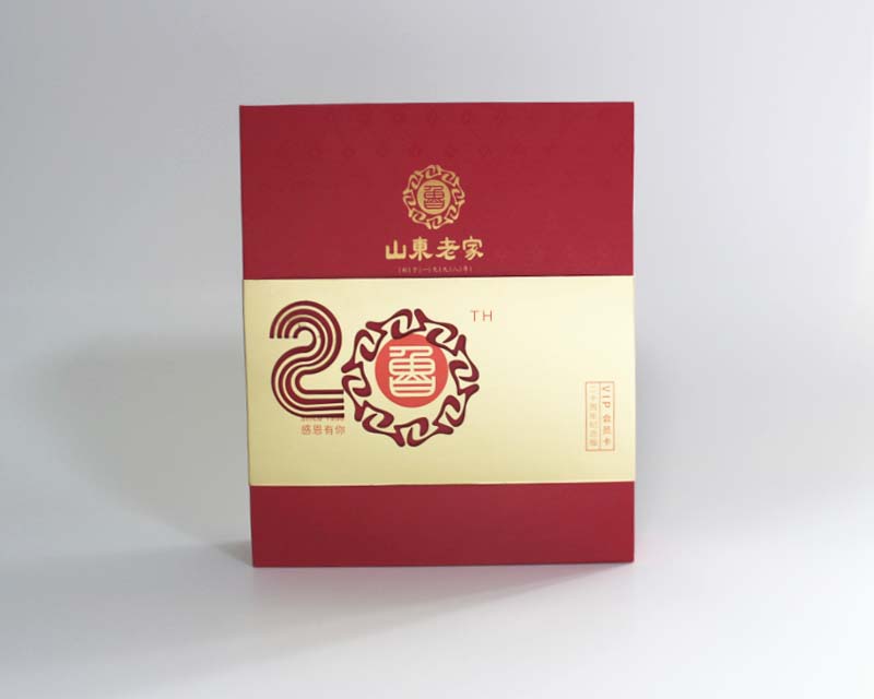 贵宾卡包装盒定制