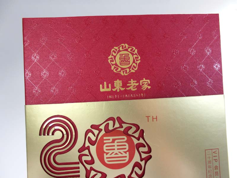 会员卡包装盒定制
