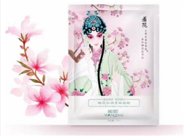 化妆品包装盒插画风格