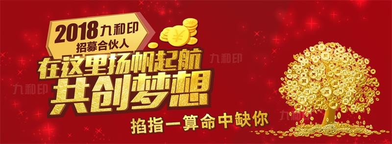 合版印刷厂家