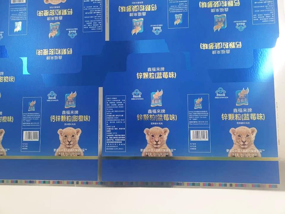 银卡彩盒白墨+4C+专色+逆向UV印刷工艺
