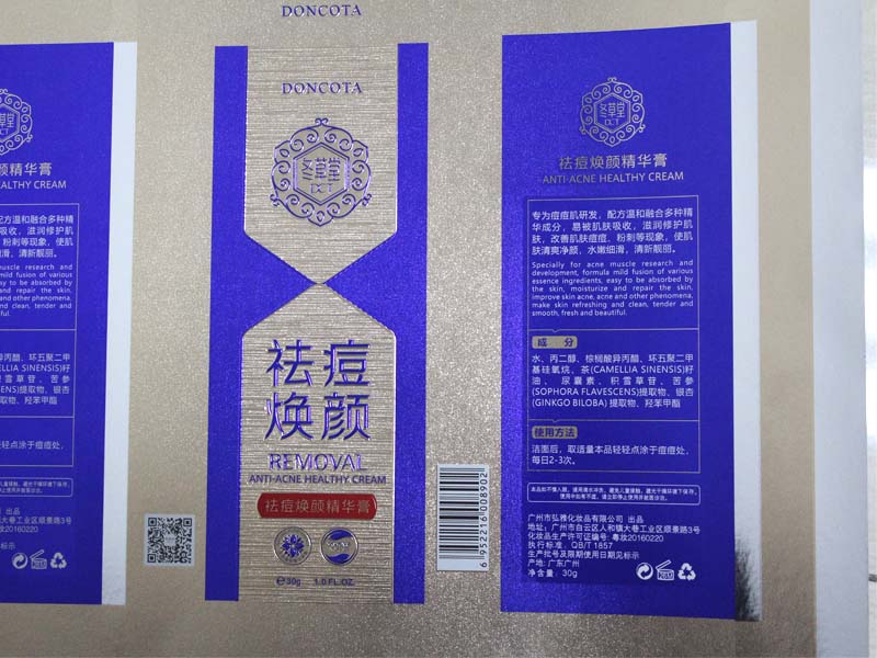 合版印刷375g银卡纸彩盒白墨+4C+1专色+逆向UV