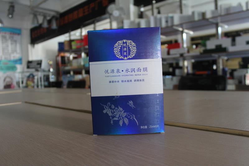 化妆品包装盒定制