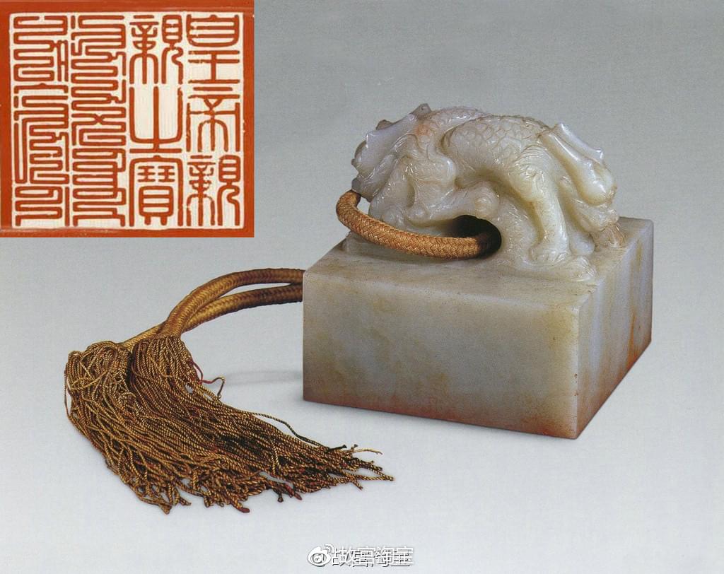玉玺变腮红