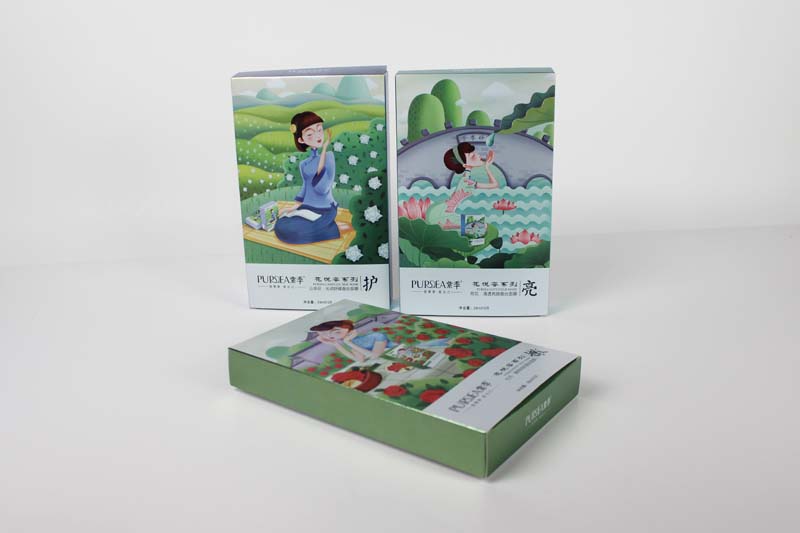 管式折叠面膜彩盒