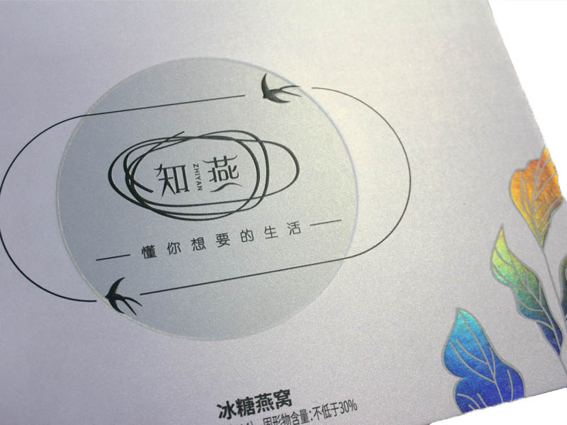 礼品盒定制厂家