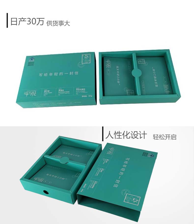 火柴盒礼品盒定制